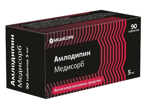 Амлодипин Медисорб табл. 5 мг № 90