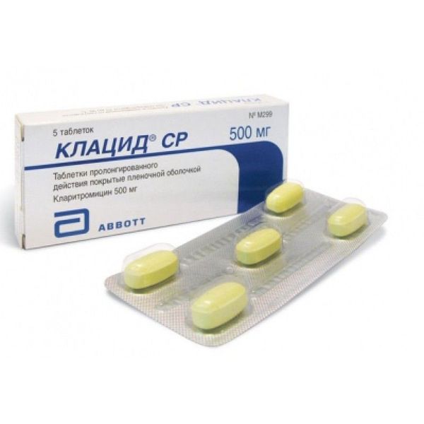 Клацид СР табл. с пролонг. высвоб. п.п.о. 500 мг № 5
