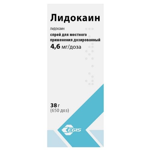 Лидокаин спрей для местн. и нар. прим. дозир. 4.6 мг/доза 650 доз 38 г
