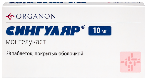 Сингуляр табл. п.о. 10 мг № 28