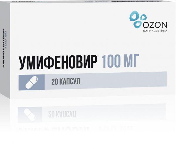 Умифеновир капс. 100 мг № 20