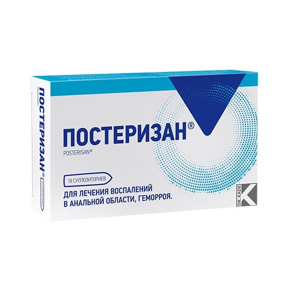 Постеризан супп. рект. № 10