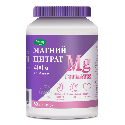 Магний 200 мг цитрат табл. п.о. 2.0 г № 60 БАД