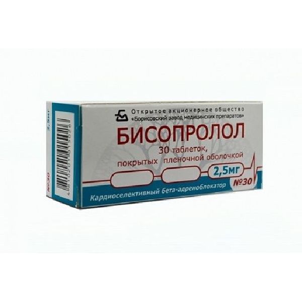 Бисопролол табл. п.п.о. 2.5 мг № 30