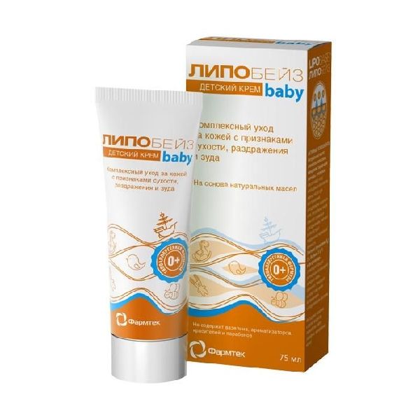 Крем детский Липобейз Бэби 75 мл