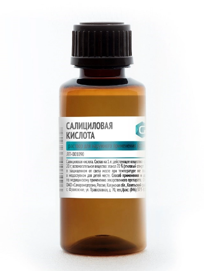 Салициловая кислота р-р для нар. прим. спирт. 2 % 40 мл