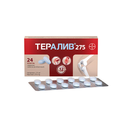 Тералив 275 табл. п.п.о.  275 мг № 24