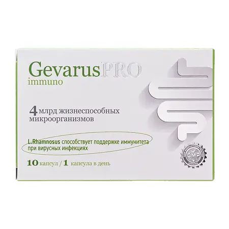 Геварус Про Иммуно капс. 595 мг № 10 детям с 3-х лет и взрослым БАД