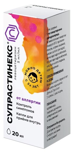 Супрастинекс капли для приема внутрь 5 мг/мл 20 мл