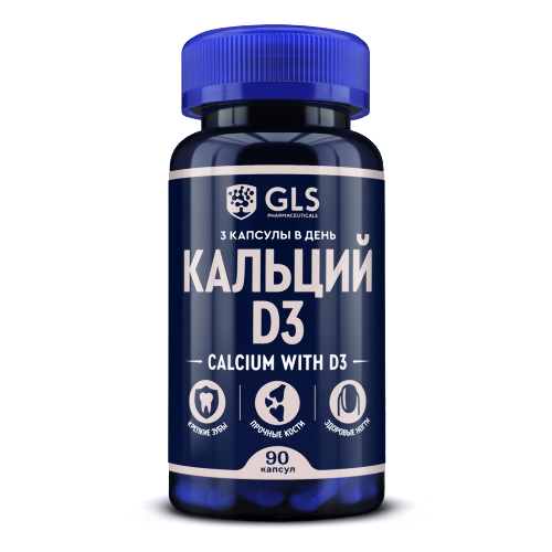 Кальций с витамином D3 GLS капс. 500 мг № 90 БАД