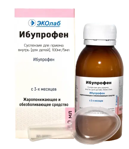 Ибупрофен сусп. для приема внутрь для детей 100 мг/5 мл 100 мл