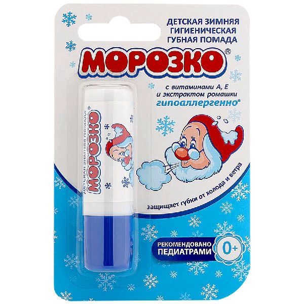 Помада гигиеническая детская Морозко 2.8 г