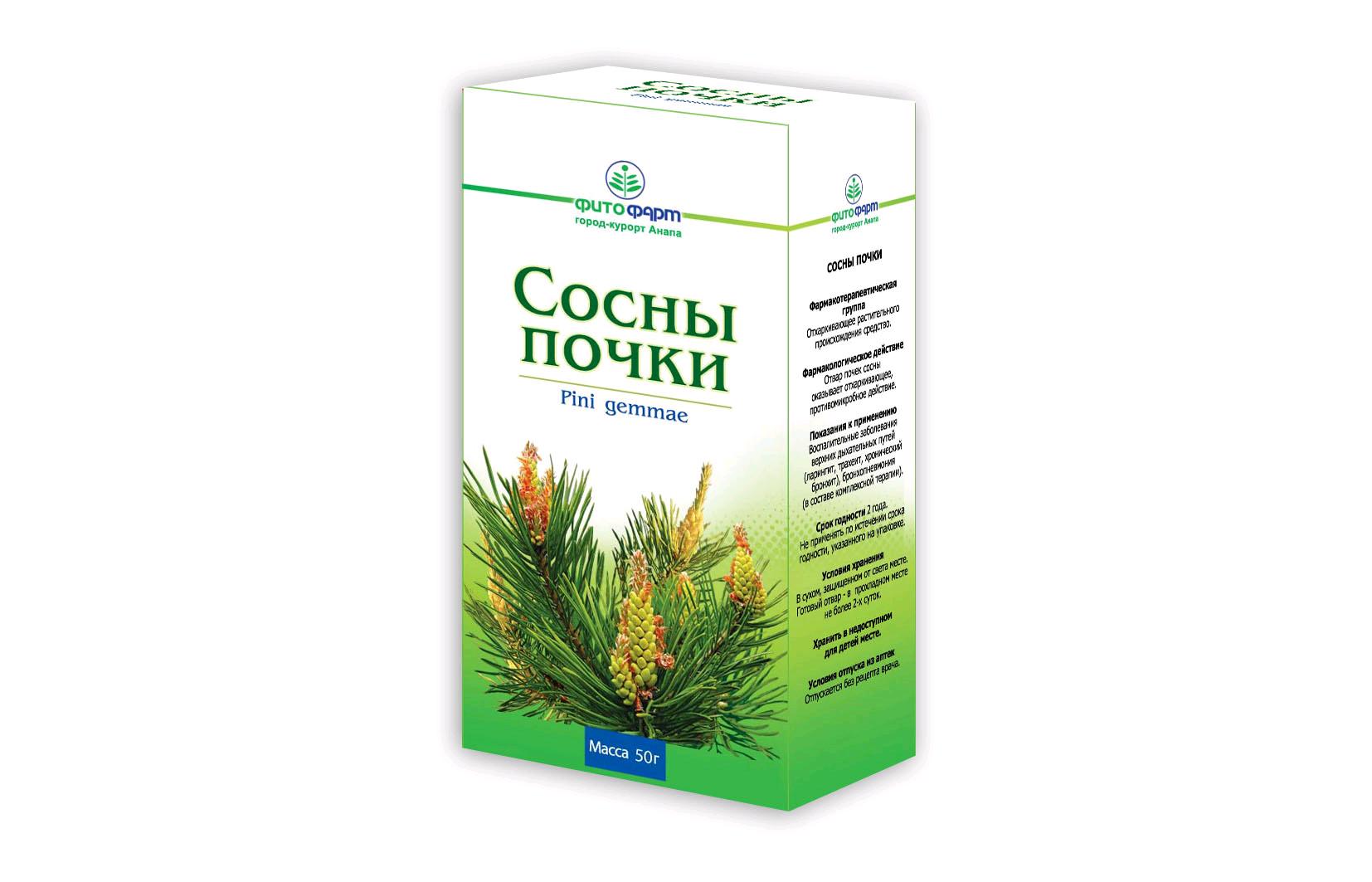 Купить Почку Сосны Оптом