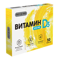 Альтлаб Витамин Д3 табл. 100 мг № 50 БАД