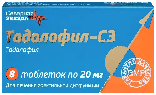 Тадалафил-СЗ табл. п.п.о. 20 мг № 8