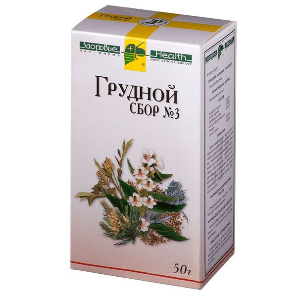Грудной сбор № 3 50 г