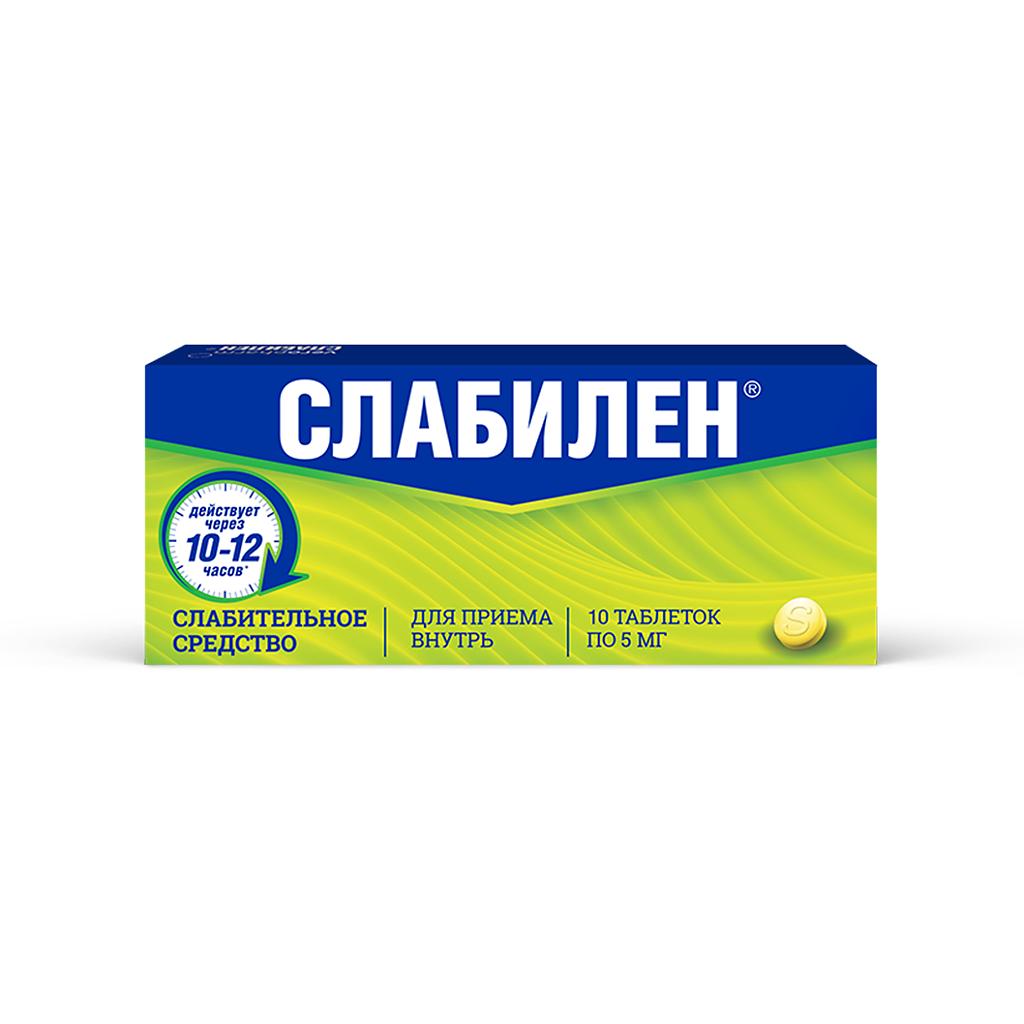 Слабилен Капли Купить В Екатеринбурге