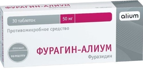 Фурагин-Алиум табл. 50 мг № 30