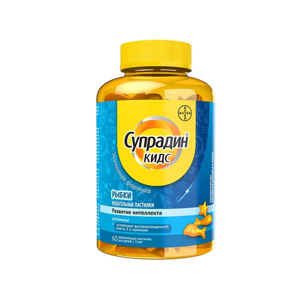 Супрадин Кидс Рыбки пастилки жев. № 60 БАД