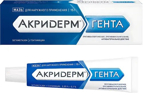 Акридерм Гента мазь для нар. прим. 0.05%+0.1% 15 г
