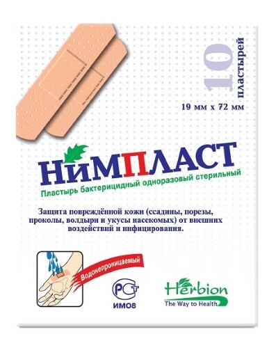 Пластырь бактерицидный Нимпласт стер. 1.9х7.2 см № 10