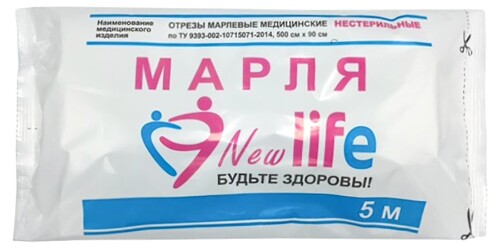 Марля медицинская нестерильная 5 м х 90 см