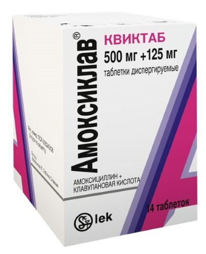 Амоксиклав Квиктаб табл. дисперг. 500 мг+125 мг № 14