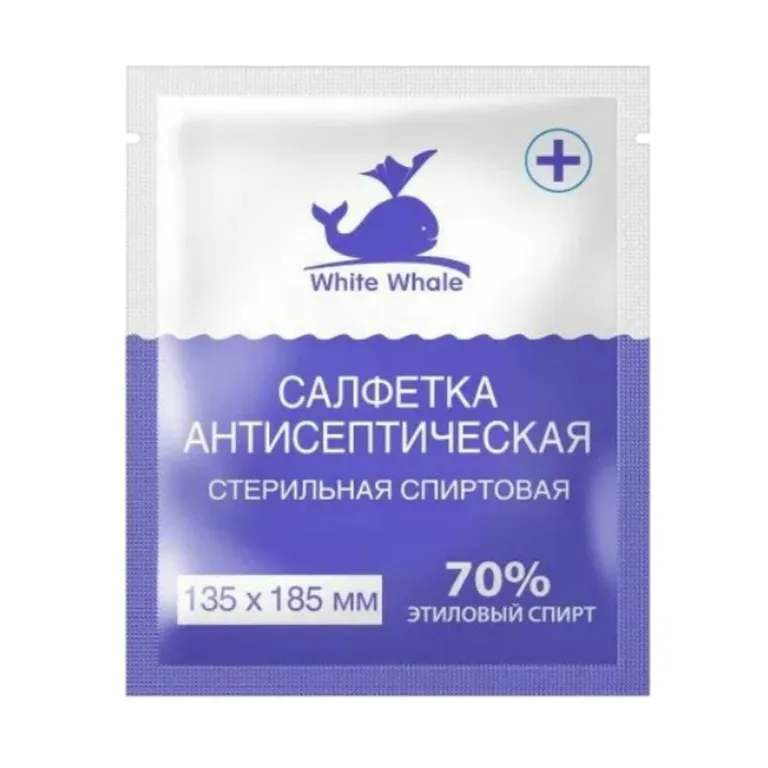 Салфетка спиртовая антисептическая стер. 135х185 мм № 60