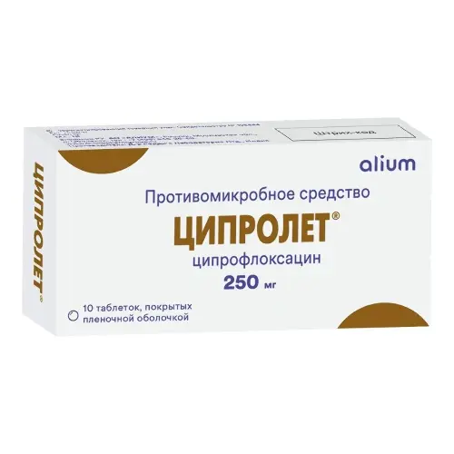 Ципролет табл. п.п.о. 250 мг № 10