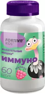 Фортевит Кидс Мармеладки Иммуно жев. пастилки 2200 мг № 60 малина БАД