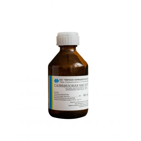 Салициловая кислота р-р для нар. прим. спирт. 2 % 40 мл
