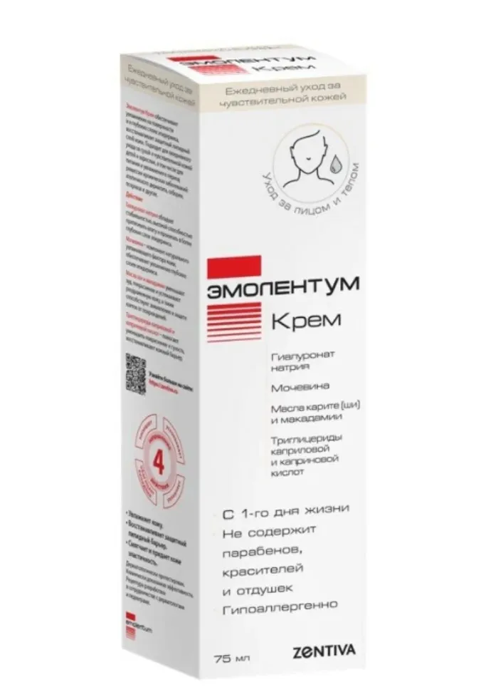 Крем Эмолентум для сухой и чувств. кожи 75 мл