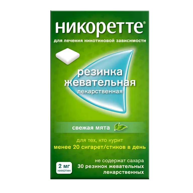 Никоретте резинка жев. лекарственная 2 мг № 30 свежая мята
