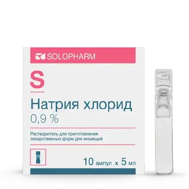 Натрия хлорид раств-ль для приг. лек. форм д/ин. 0.9 % 5 мл № 10