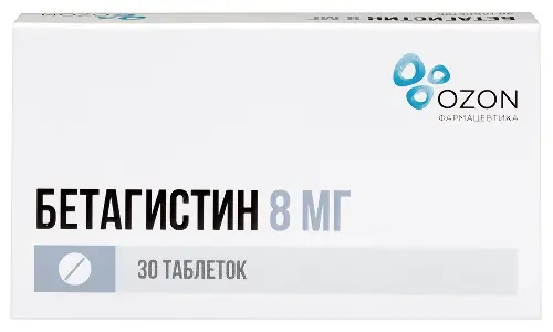 Бетагистин табл. 8 мг № 30