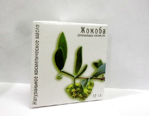 Масло косметическое жожоба 10 мл