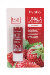 Помада гигиеническая Киоко питательная клубника 3.8 г 