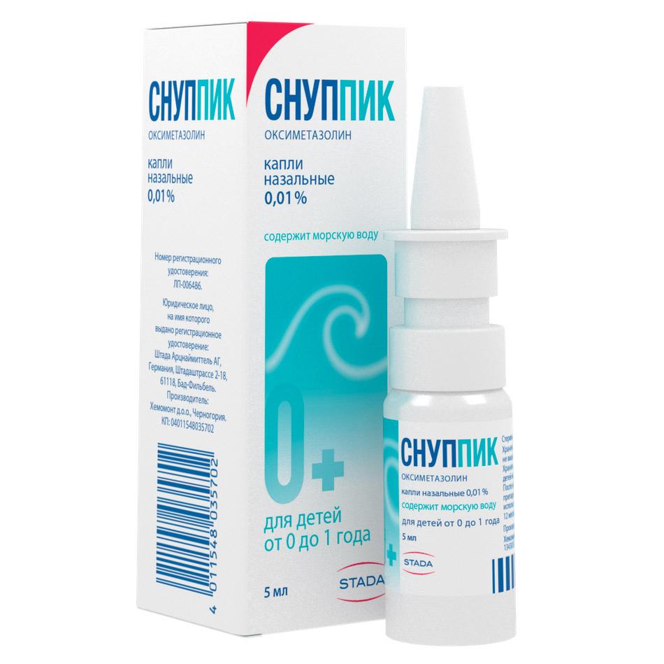 Снуппик капли наз. 0.01 % 5 мл