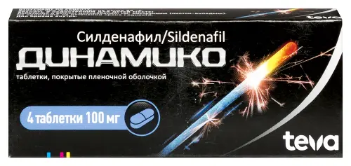 Динамико табл. п.п.о. 100 мг № 4