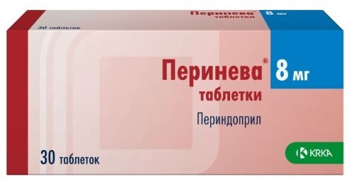 Перинева табл. 8 мг № 30