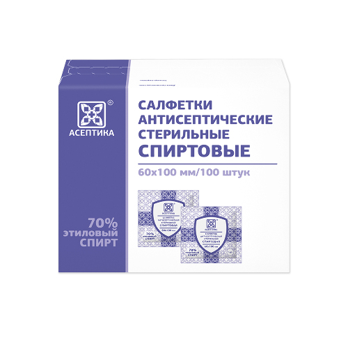 Салфетка спиртовая антисептическая М.К.Асептика 60х100 мм № 100