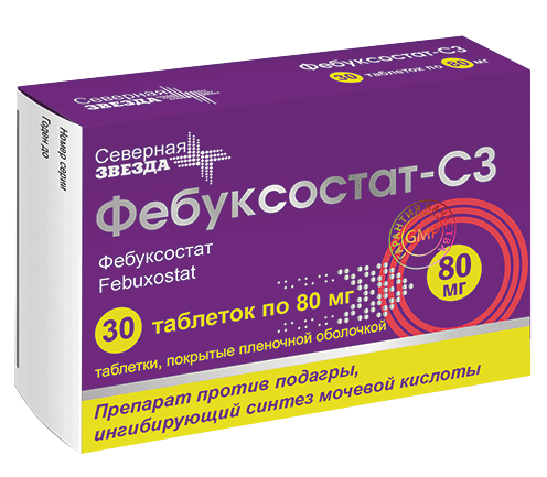Фебуксостат-С3 табл. п.п.о. 80 мг № 30