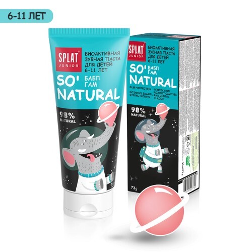 Зубная паста Сплат юниор бабл гам 73 г
