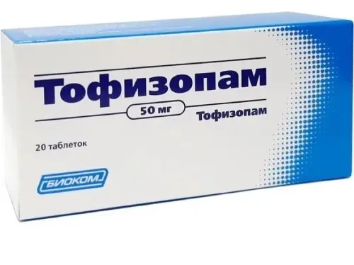 Тофизопам табл. 50 мг № 20