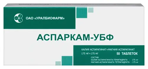 Аспаркам-УБФ табл. 175 мг+175 мг № 50