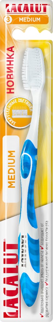 Зубная щетка Лакалют медиум