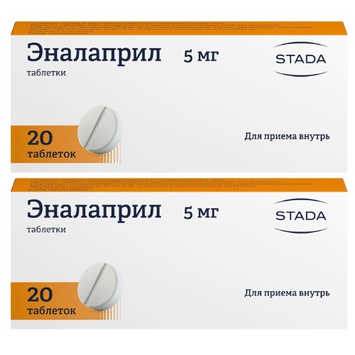 Эналаприл табл. 5 мг № 20