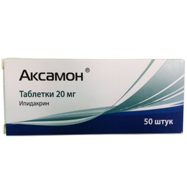 Аксамон табл. 20 мг № 50