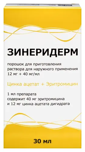 Зинеридерм пор. для приг. р-ра нар. прим. 12 мг+40 мг/мл  1.69 г