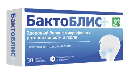 БактоБЛИС+ табл. для расс. 950 мг № 30 БАД